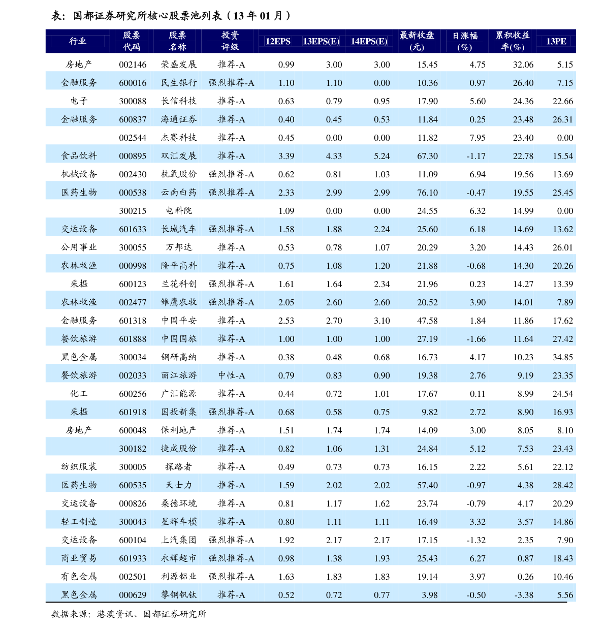 东阿贴吧最新消息全面解读