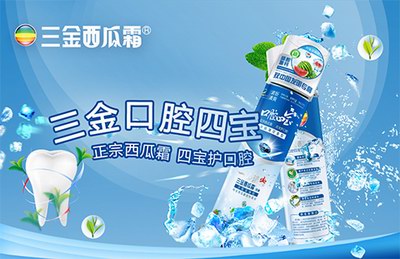 桂林三金最新动态，迈向健康产业新时代领军者