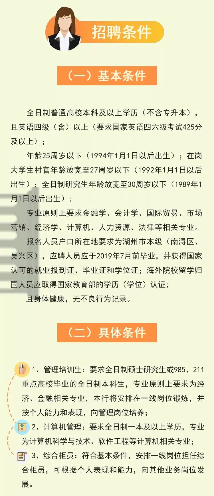 海盐人才网最新招聘动态，职场新机遇探寻