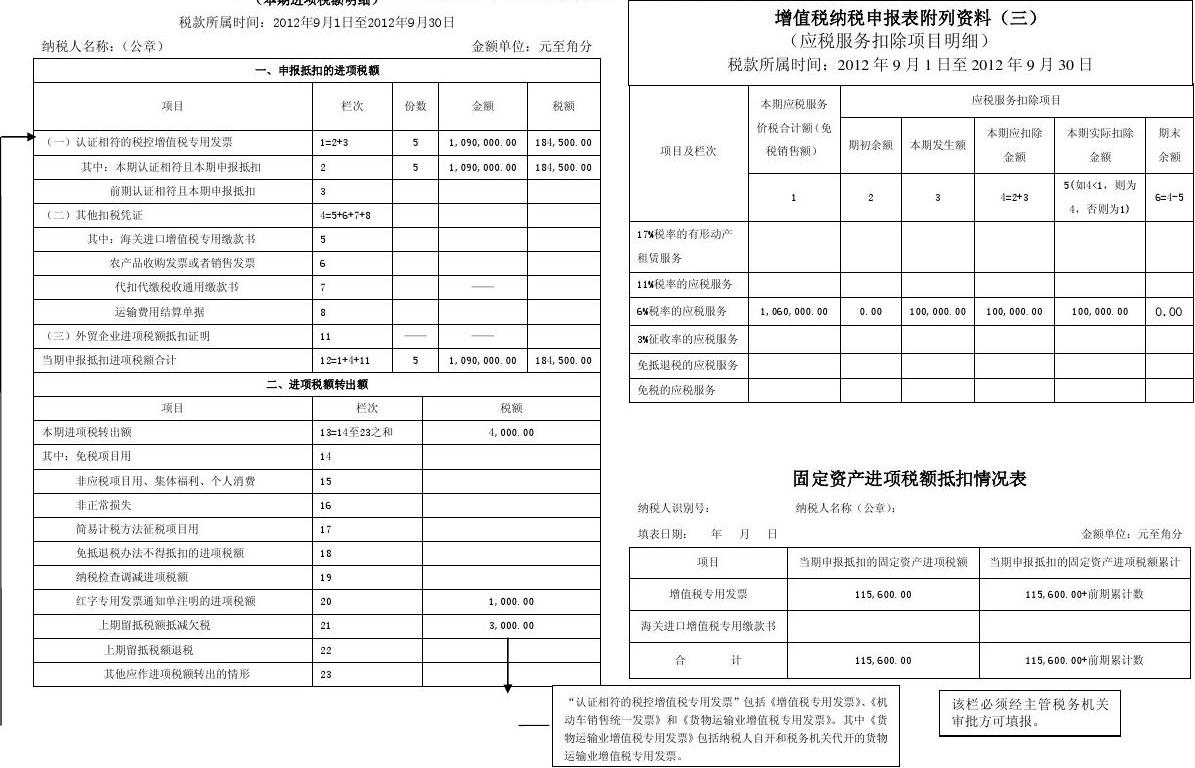 淡忆丶那段情 第4页