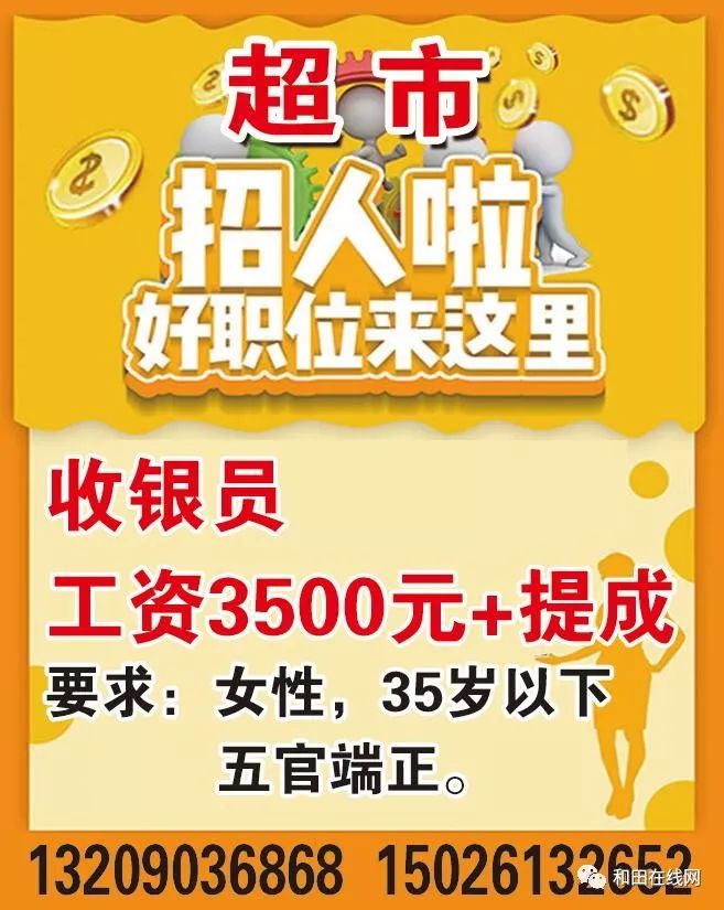 最新搓澡行业招聘趋势，现状、职业前景与人才需求探究