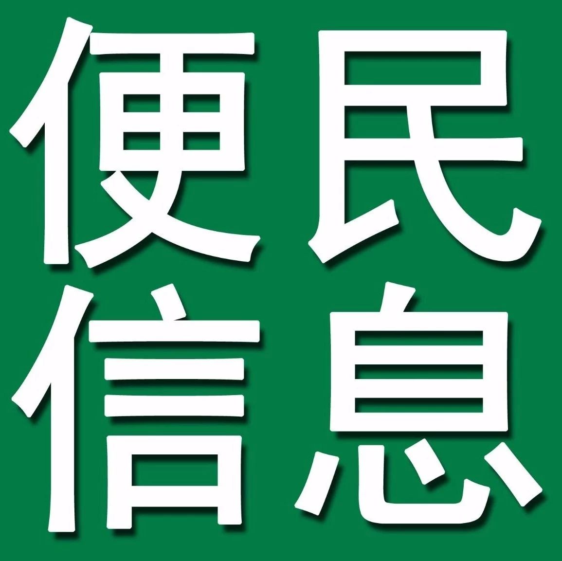 禹城贴吧最新消息概览，一览无遗的实时资讯更新