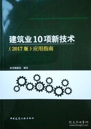 十项新技术最新版，引领未来的创新与突破浪潮