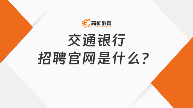 平望最新招聘信息全面解析