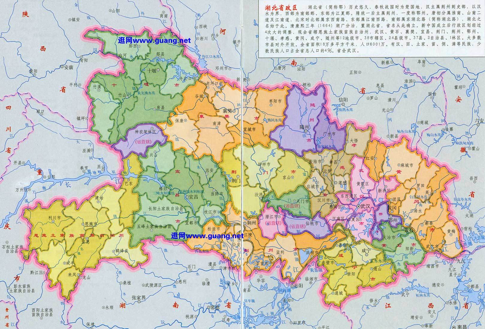 湖北地图高清版最新探索与发现之旅