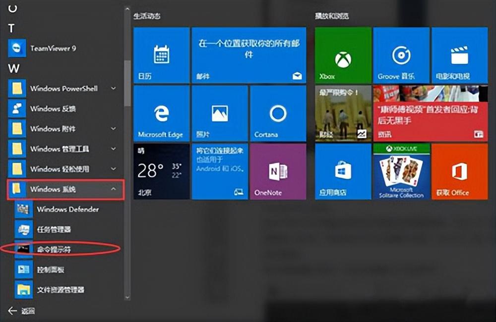 Win10专业版最新激活码及其功能详解与应用场景