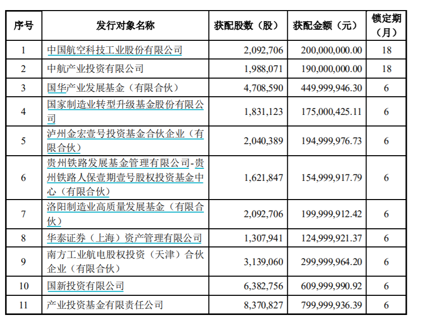 残痕滴泪 第3页