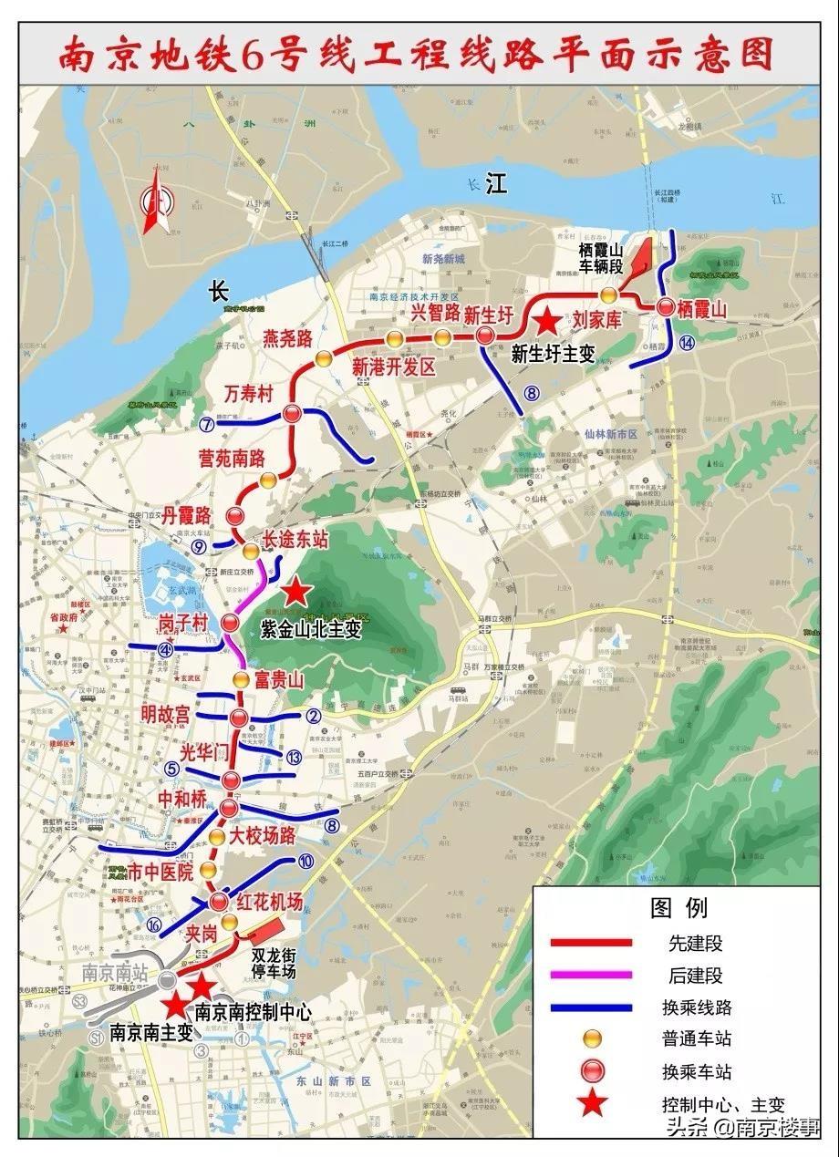 南京地铁最新招聘，无限职业发展机会开启