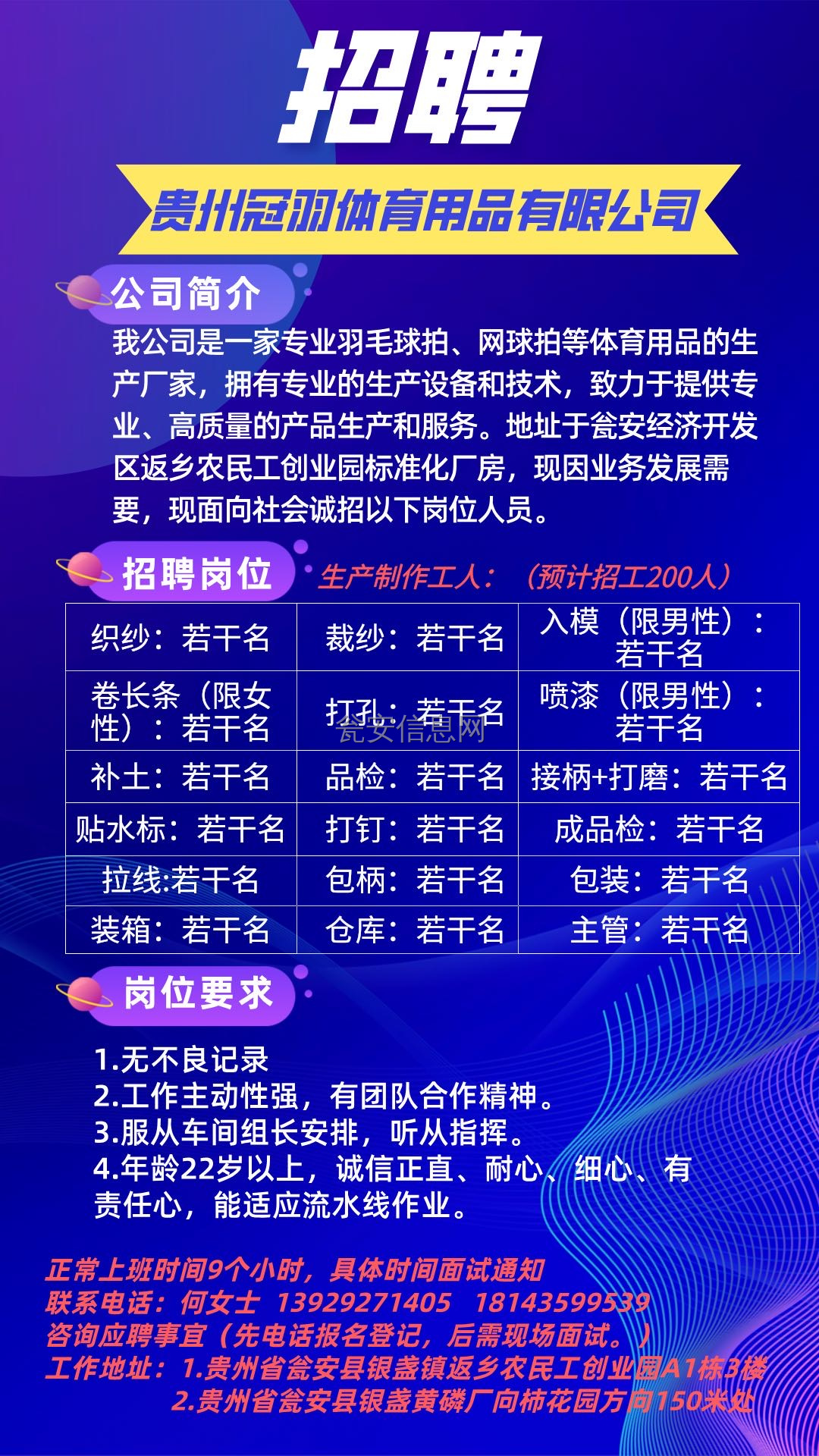 七甸附近最新招聘动态及其区域影响分析