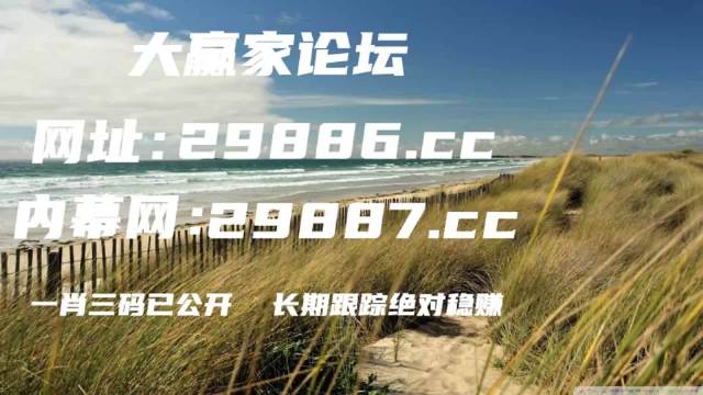 澳门管家婆一肖一码2023年,实地数据分析计划_试用版80.71