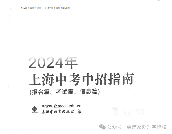 2024天天彩正版资料大全,决策资料解释落实_eShop11.675