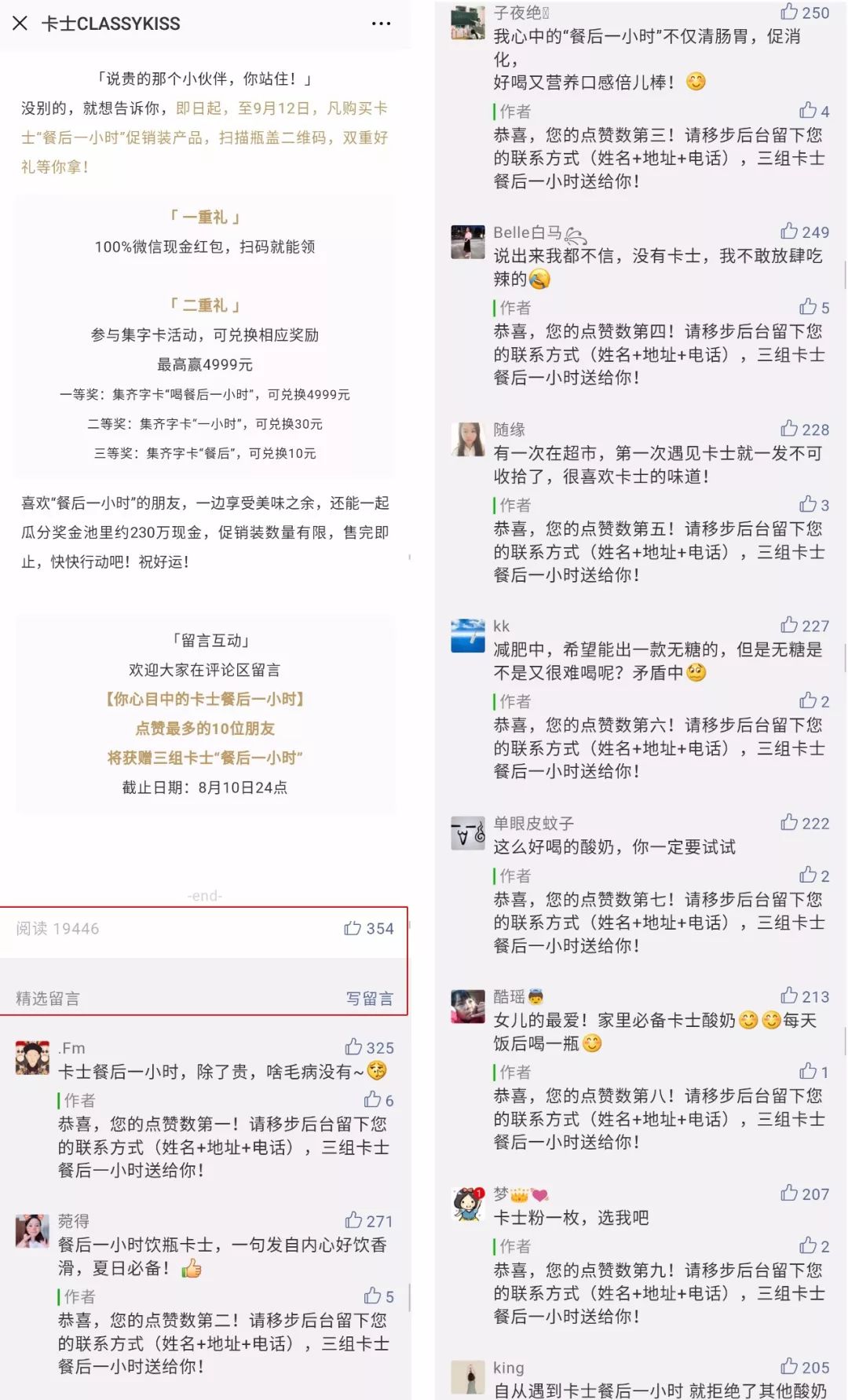 澳门一码一肖一特一中管家婆,适用性计划解读_5DM12.215