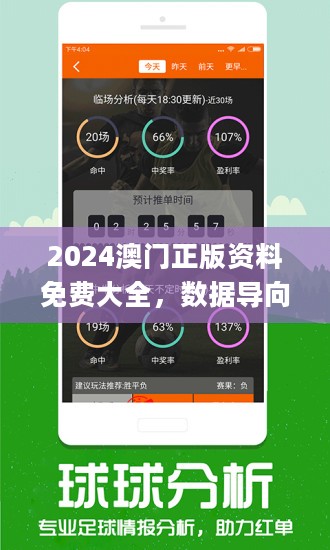 新奥彩正版免费资料,专家说明意见_T60.711