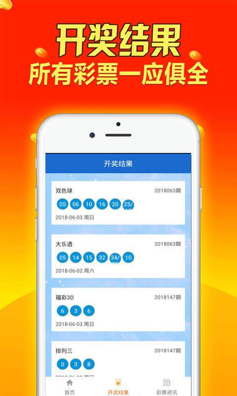 南离 第4页