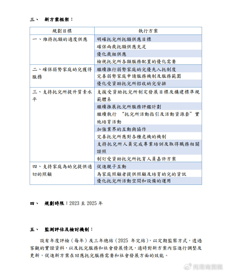 为寂寞，买单 第4页