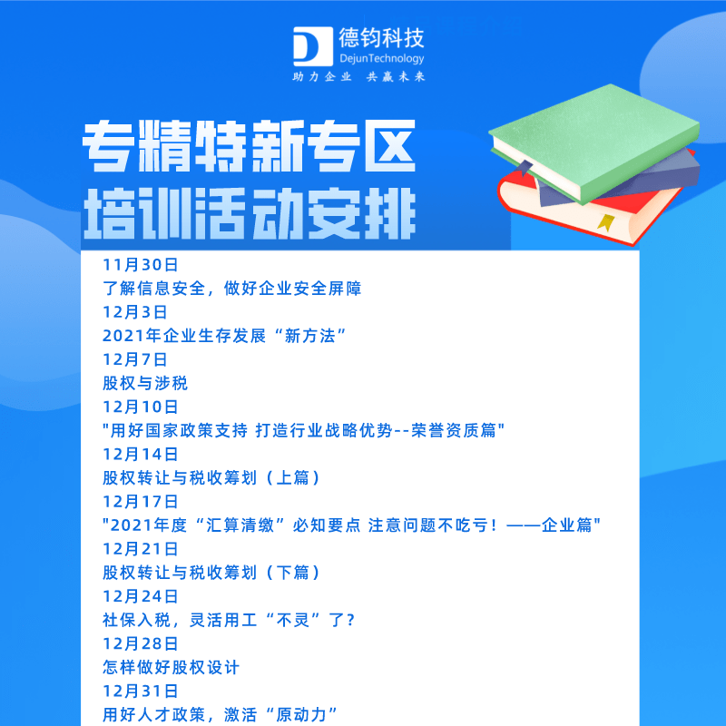 2024澳门特马今晚开什么码,前沿解读说明_专属版33.213