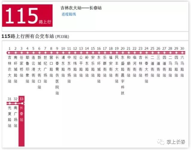 新澳今晚开什么号码,实时解答解释定义_BT97.892