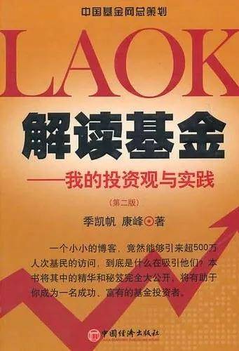 7777788888澳门王中王2024年,确保成语解释落实的问题_安卓版97.841