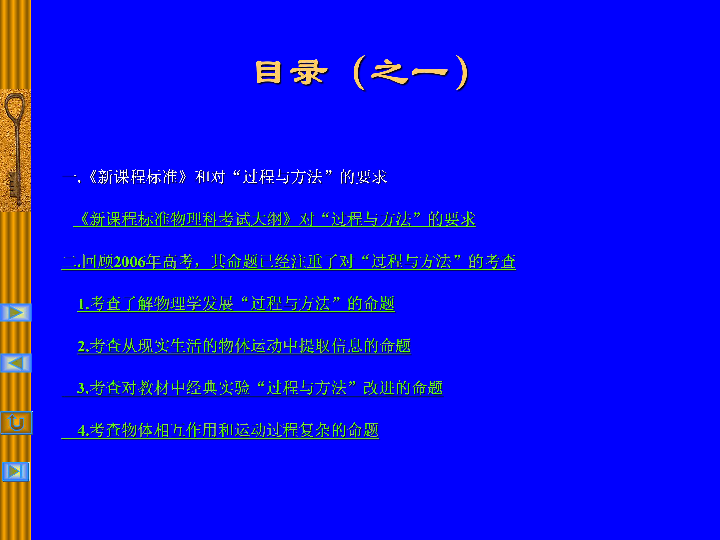 2o24澳门正版免费料大全精准,科学化方案实施探讨_Prime28.564