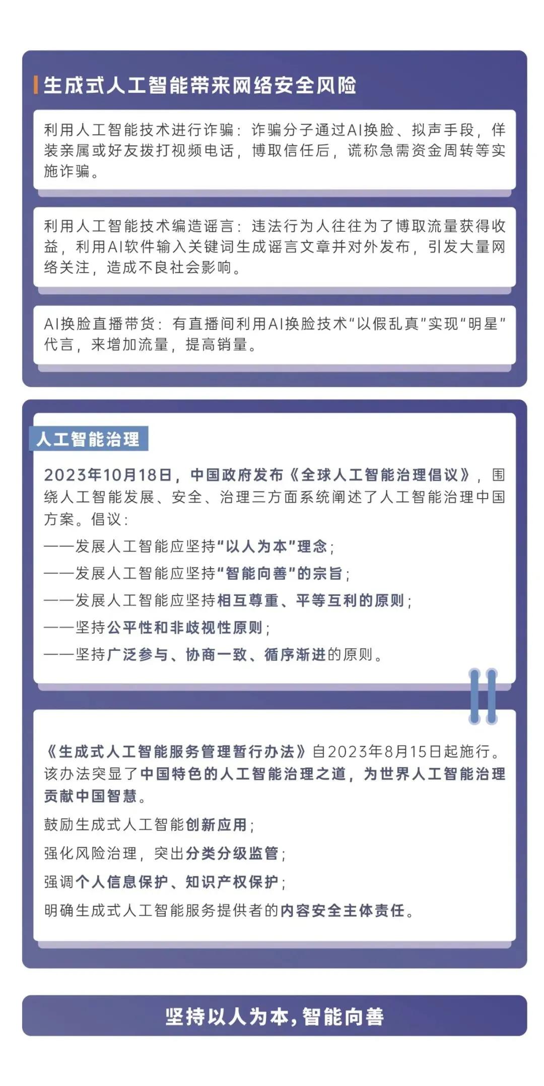 新澳精准资料免费提供风险提示,数据驱动分析解析_HarmonyOS65.306