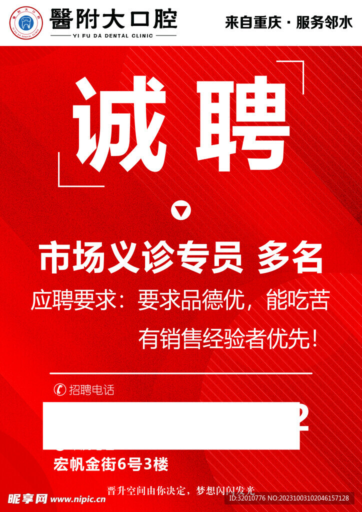 灌口招聘网最新招聘信息汇总汇总发布