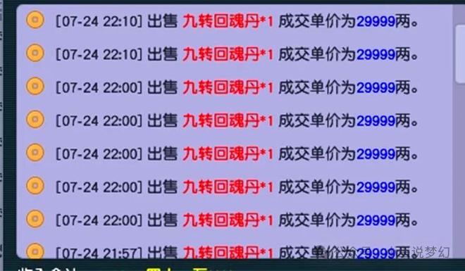 新澳天天开奖免费资料,精准实施分析_免费版84.164