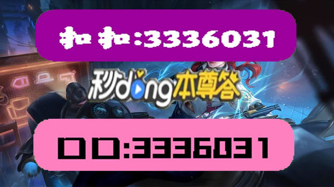 2024年新澳门天天开好彩大全,仿真实现方案_UHD款87.903