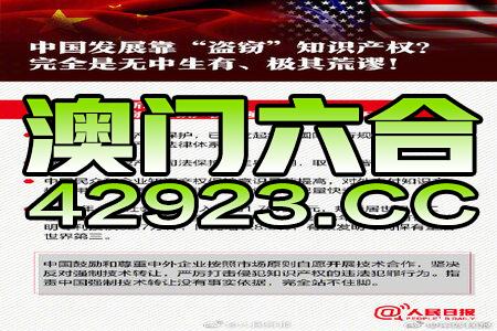 新澳精准资料免费提供265期,市场趋势方案实施_探索版55.996