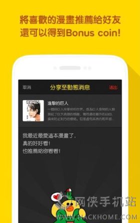 Line安卓最新版下载，社交通讯的新选择