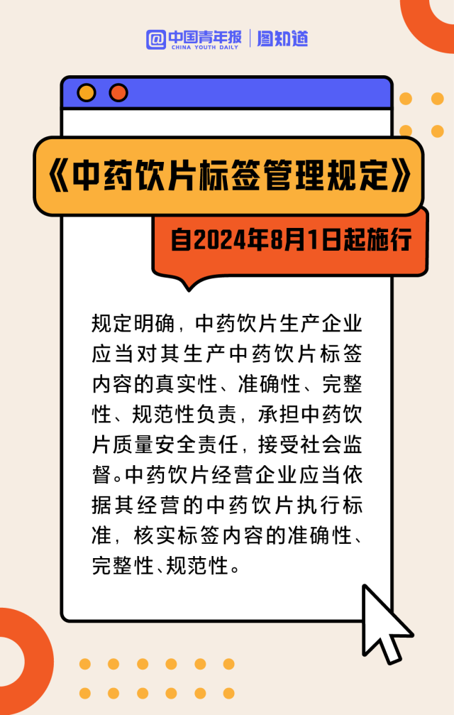 2024年新澳门正版免费大全,广泛的关注解释落实热议_扩展版45.297