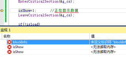 7777788888管家婆免费,平衡实施策略_MP99.45