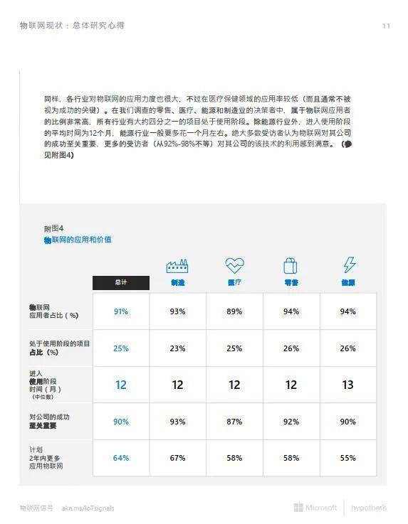 新澳门黄大仙三期必出,数量解答解释落实_iPhone69.689