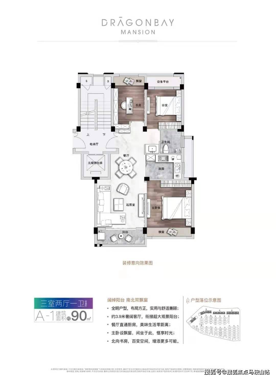 澳门三肖三淮100淮,最新核心解答落实_vShop72.721