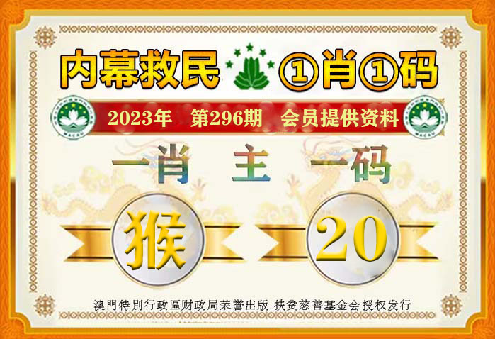 澳门王中王100%的资料2024年,深入解析数据策略_GM版81.95