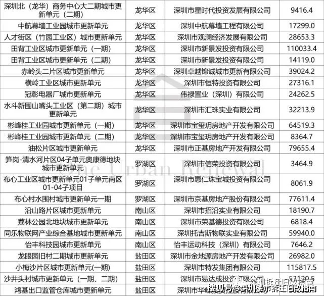 2024澳门特马今晚开什么码,准确资料解释落实_N版38.93.75