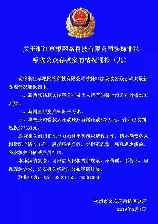 草根投资最新进展，探索与挑战并存，机遇孕育希望