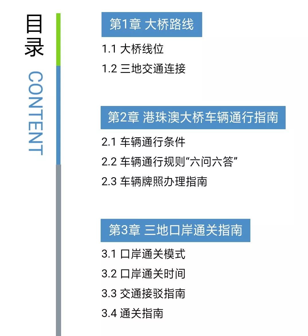 2024澳门今晚开奖号码香港记录,可靠解答解析说明_kit50.771