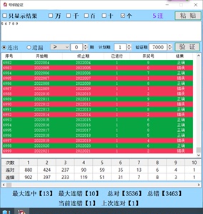 澳门开奖结果+开奖记录表生肖,动态解析词汇_旗舰款46.229