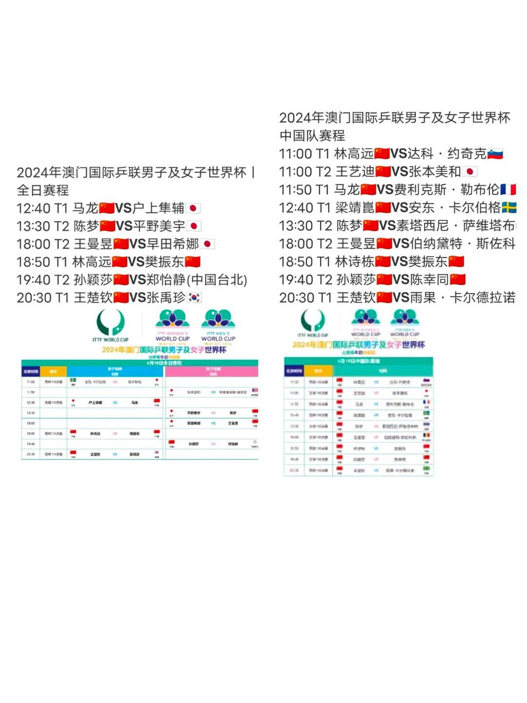 2024年澳门正版免费开奖,前沿评估解析_模拟版93.355