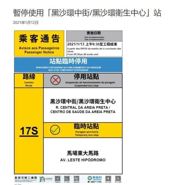 新澳门今天最新免费资料,灵活性执行计划_苹果版96.722