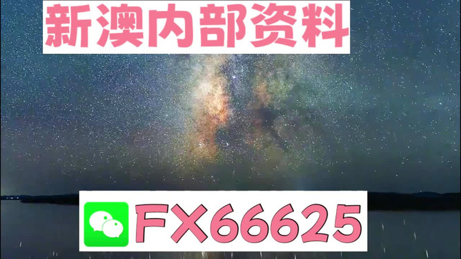 2024新澳免费资料大全penbao136,广泛方法评估说明_V45.622