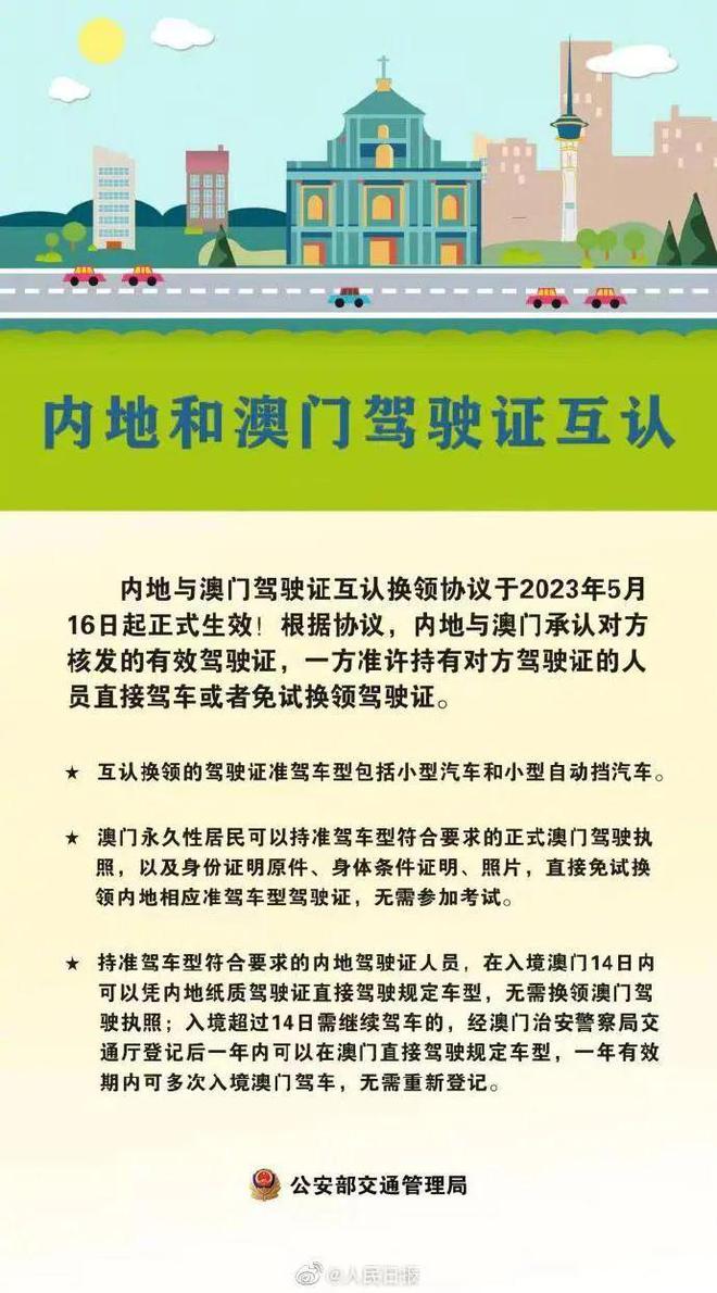 澳门今晚必开一肖一特,广泛的解释落实方法分析_网红版97.763