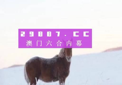 澳门一肖一码一特中今晚,具体操作步骤指导_旗舰款32.528