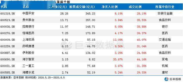 澳门特马今晚开奖结果,实地数据分析计划_至尊版79.475