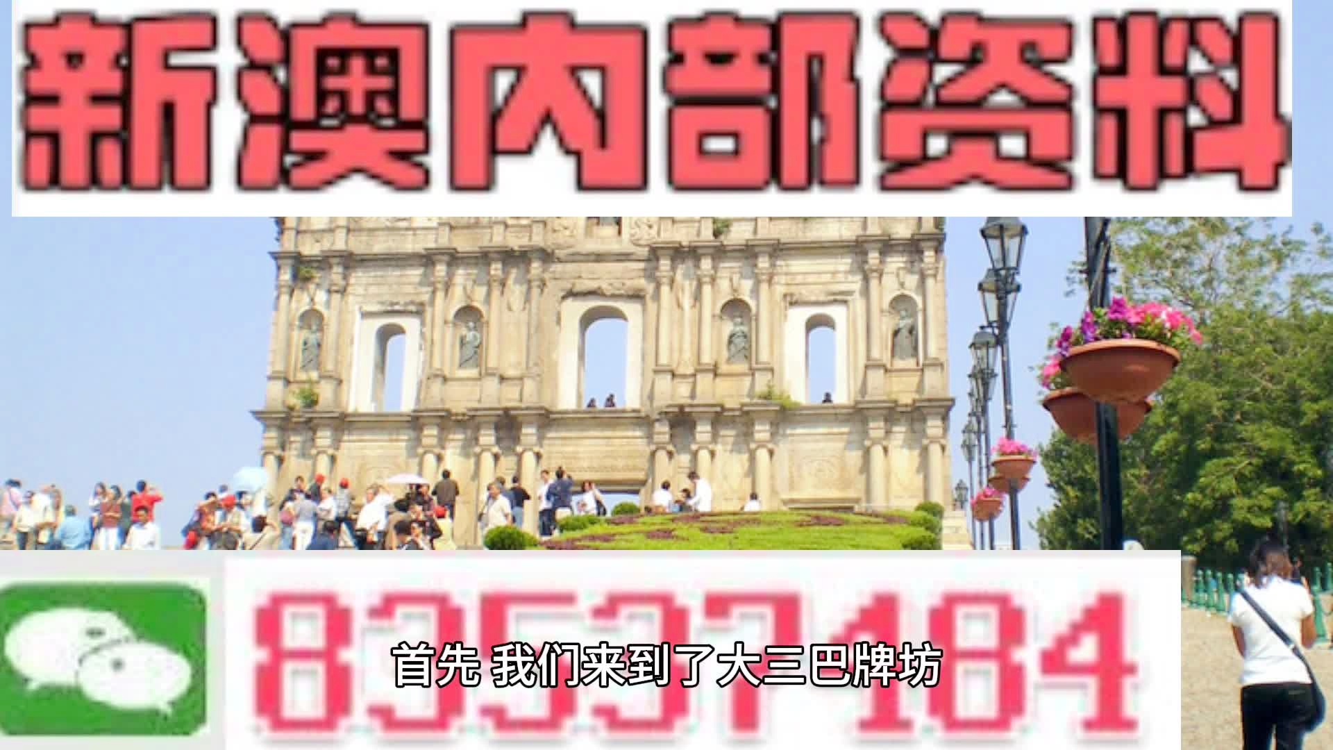 2024新澳三期必出一肖,调整方案执行细节_交互版45.786