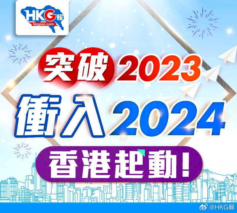 2024年香港正版免费大全一,实时信息解析说明_专业版150.205