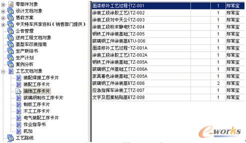 2024澳门特马今晚开奖香港,决策资料解释落实_X45.963