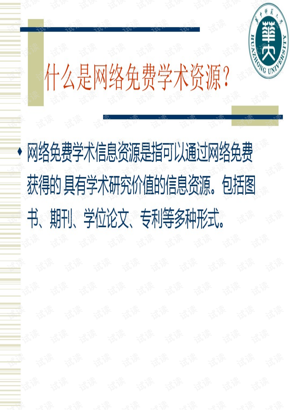 澳门正版资料免费大全新闻,实证研究解析说明_策略版22.575