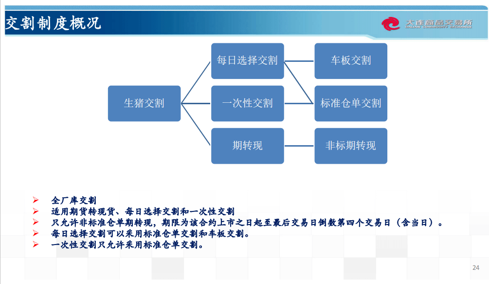 新澳资料免费长期公开吗,可靠评估说明_CT80.866