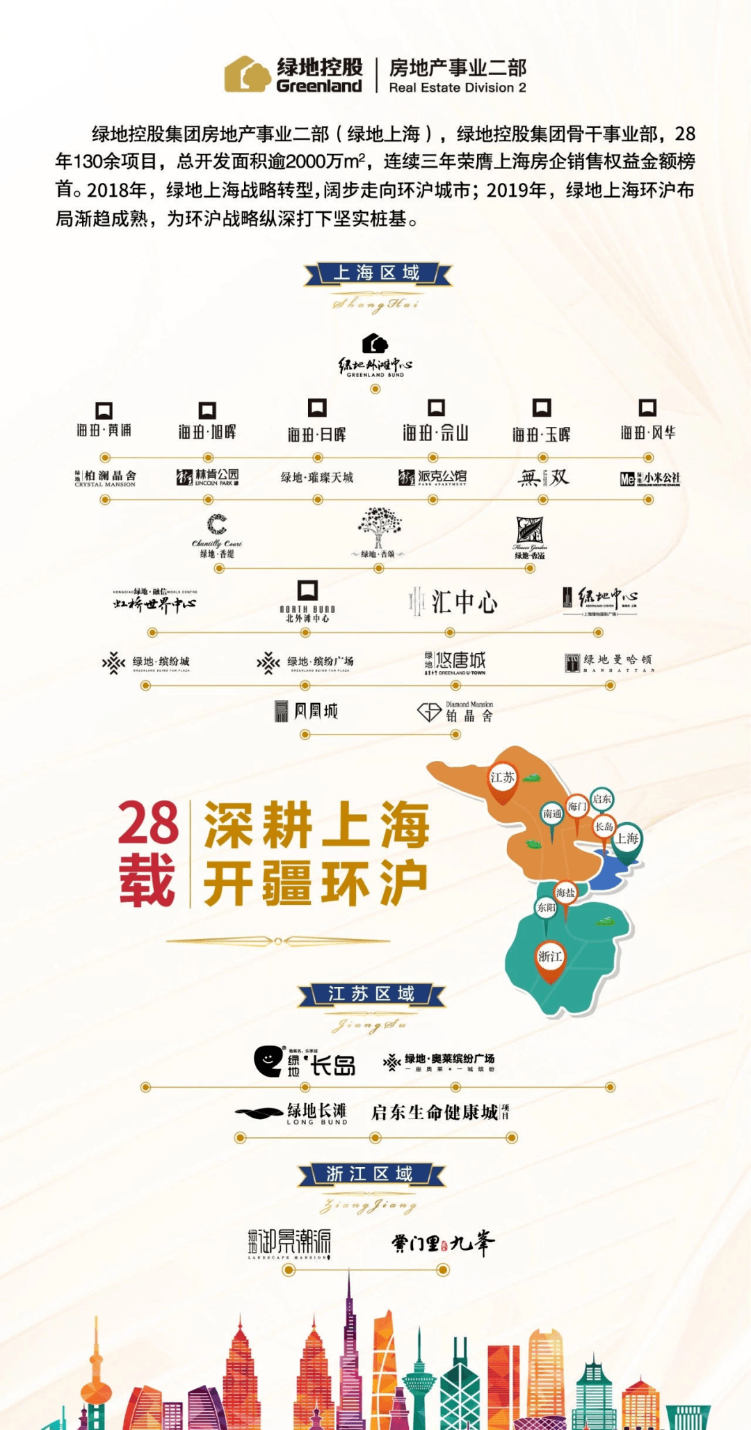 澳门正版免费全年资料大全旅游团,准确资料解释落实_社交版29.814